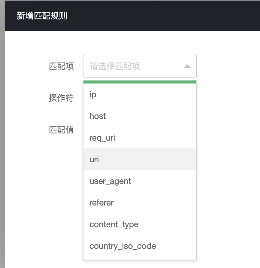 CC规则设置-风行云